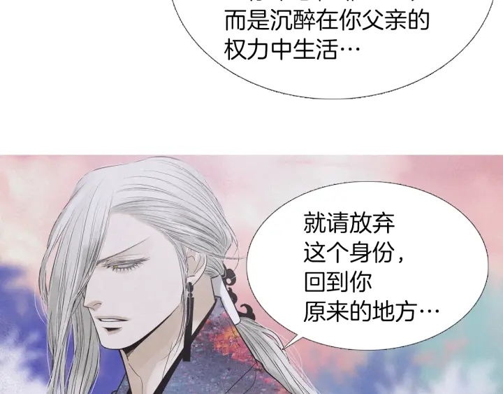 第214话 先做朋友46