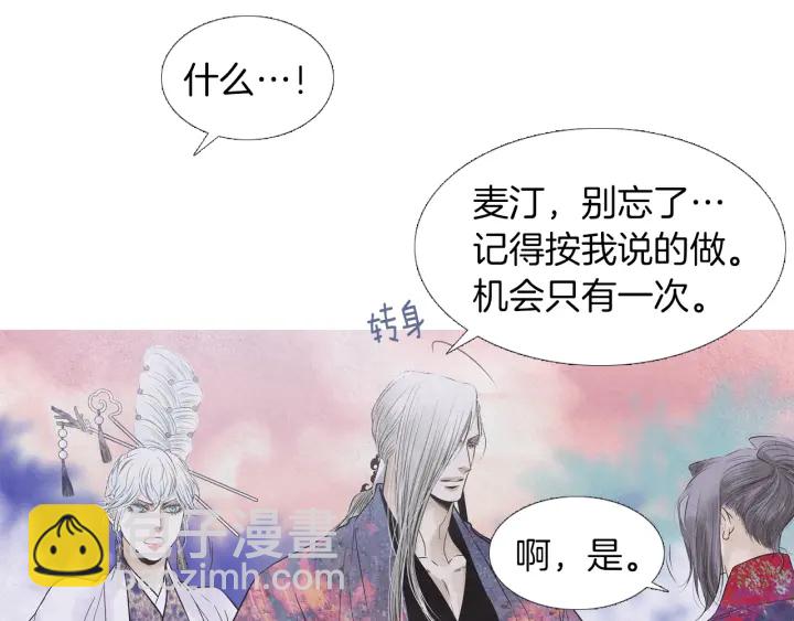 第214话 先做朋友52