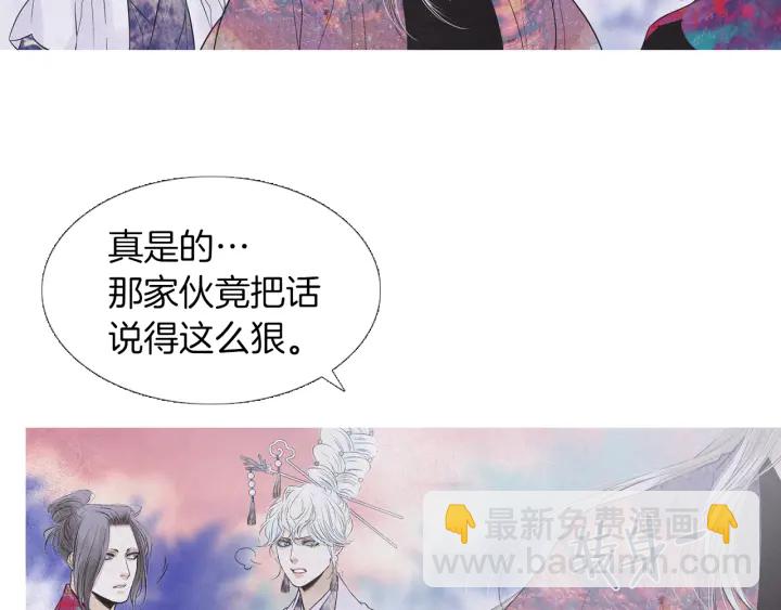 第214话 先做朋友53