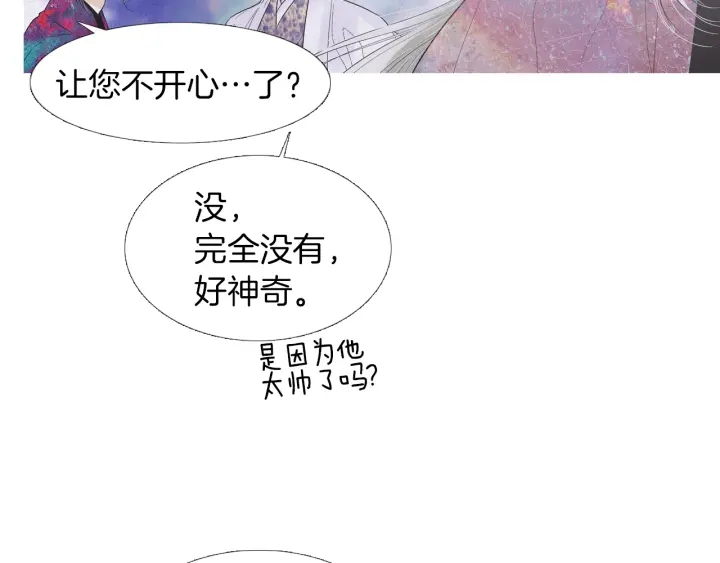 第214话 先做朋友54