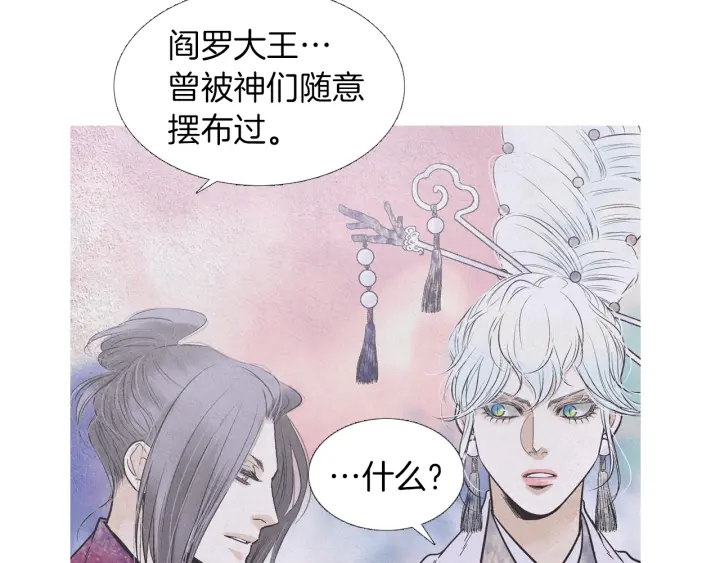 第214话 先做朋友55