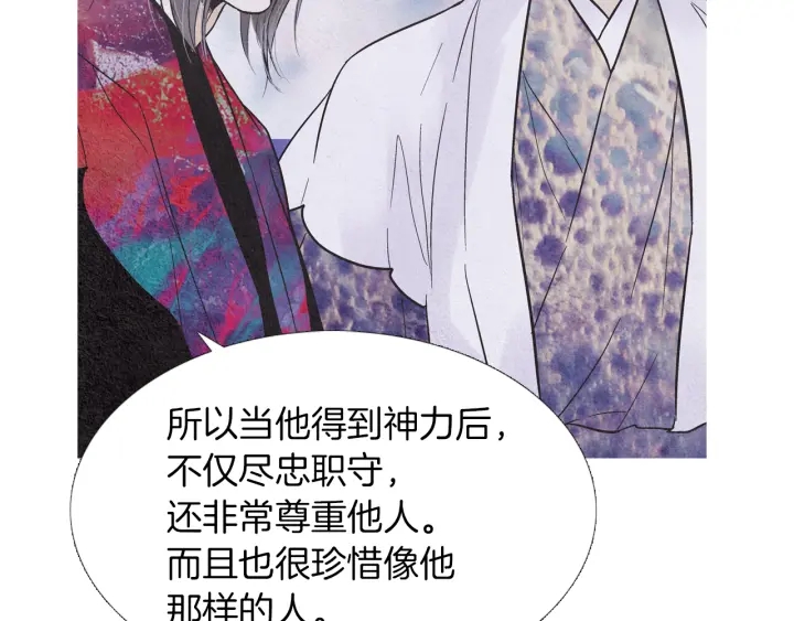 第214话 先做朋友56