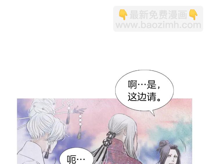 第214话 先做朋友6