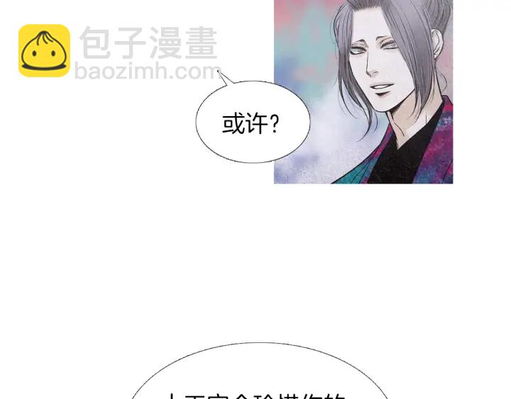 第214话 先做朋友60