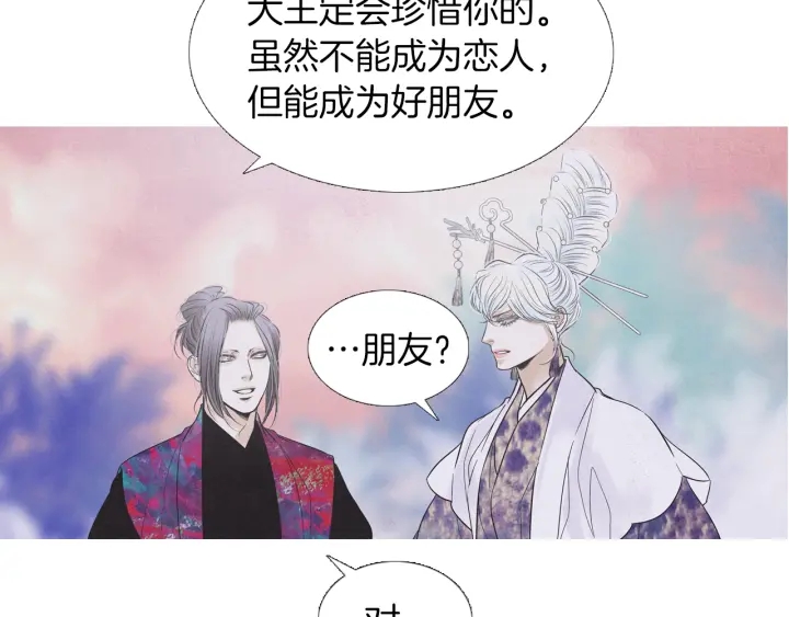 第214话 先做朋友61