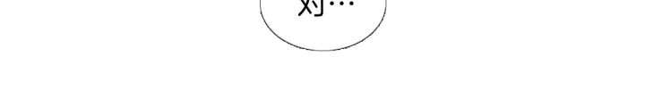 第214话 先做朋友62