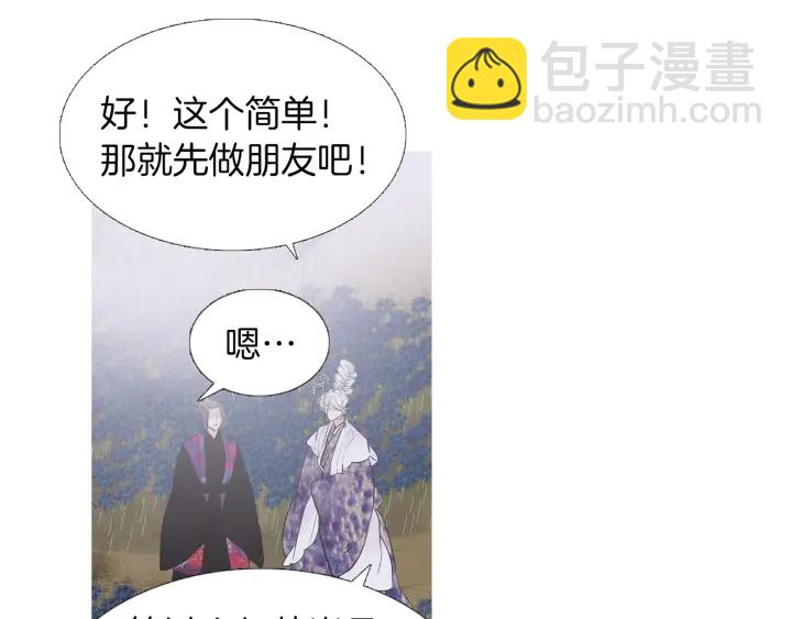 第214话 先做朋友63