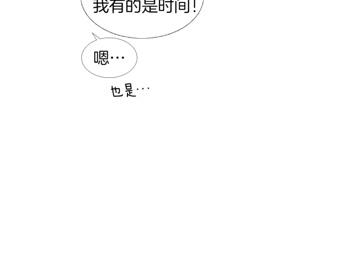 第214话 先做朋友65