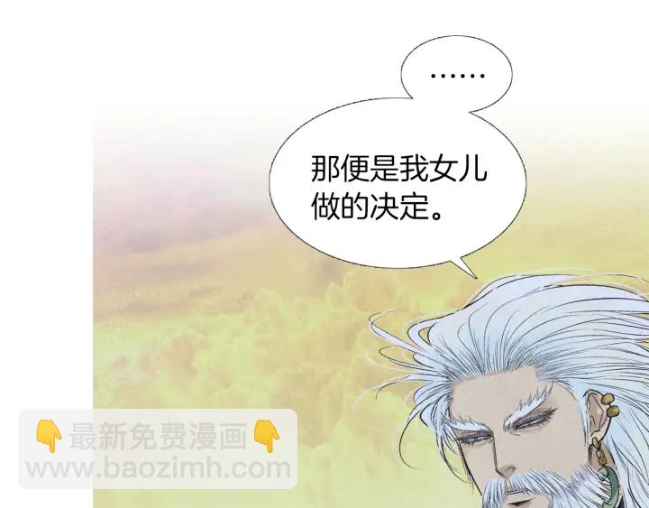 第214话 先做朋友66
