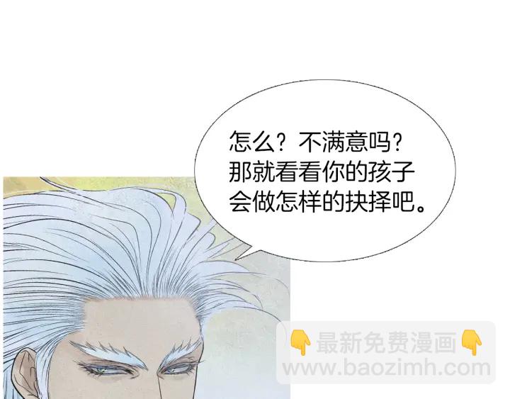 第214话 先做朋友69