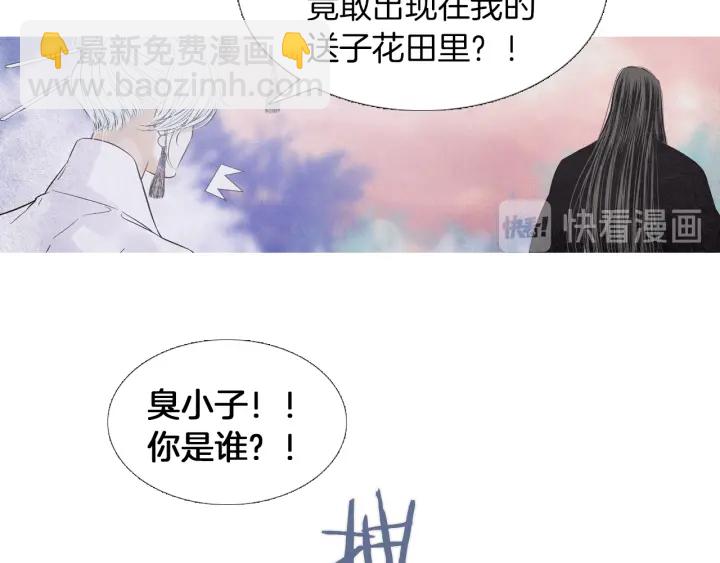 第214话 先做朋友78