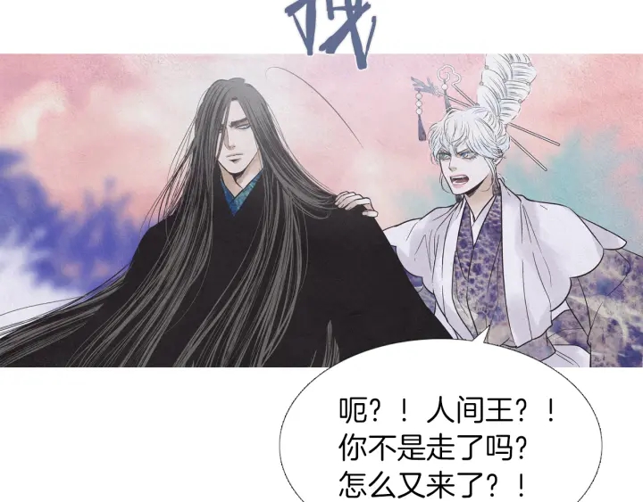 第214话 先做朋友79