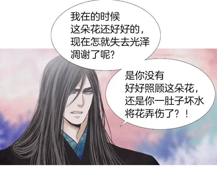 第214话 先做朋友87