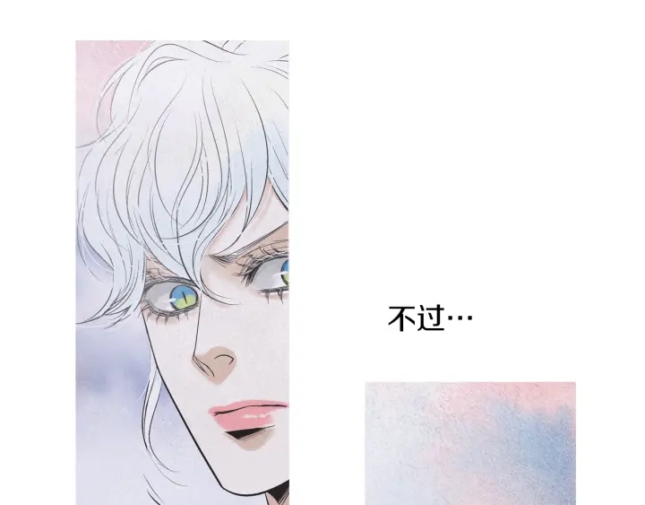 第214话 先做朋友90