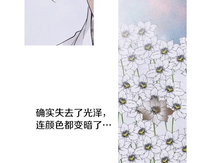 第214话 先做朋友91