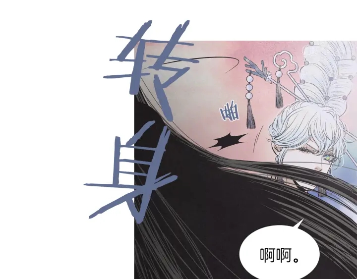 第214话 先做朋友98