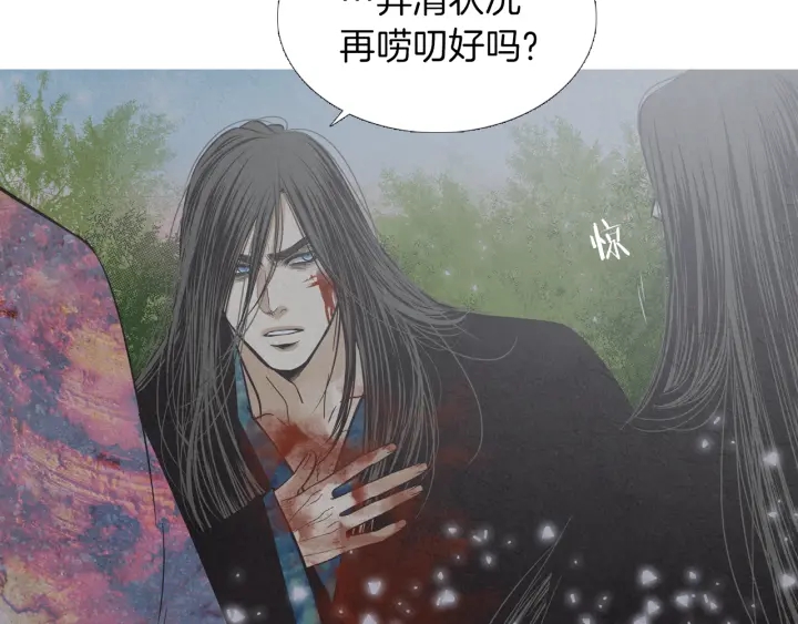 第216话 消失113