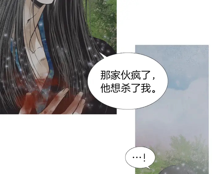 第216话 消失118