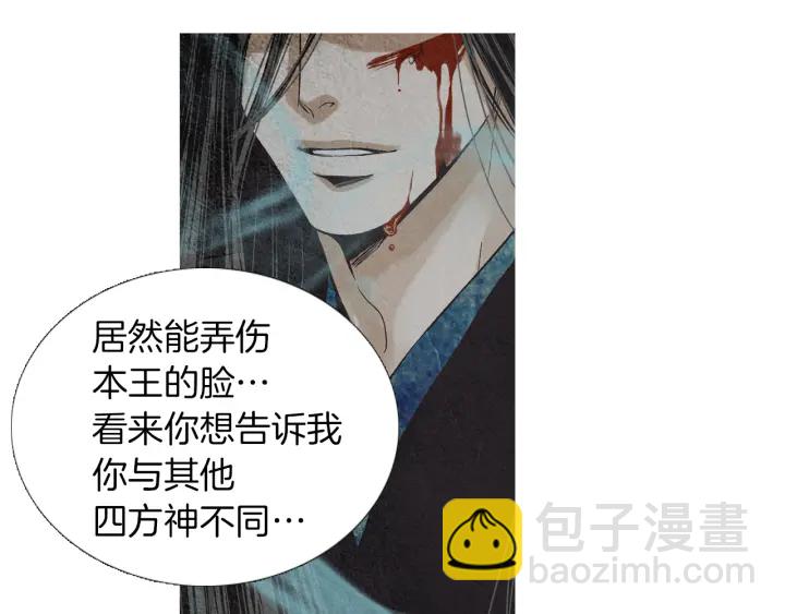 第216话 消失15