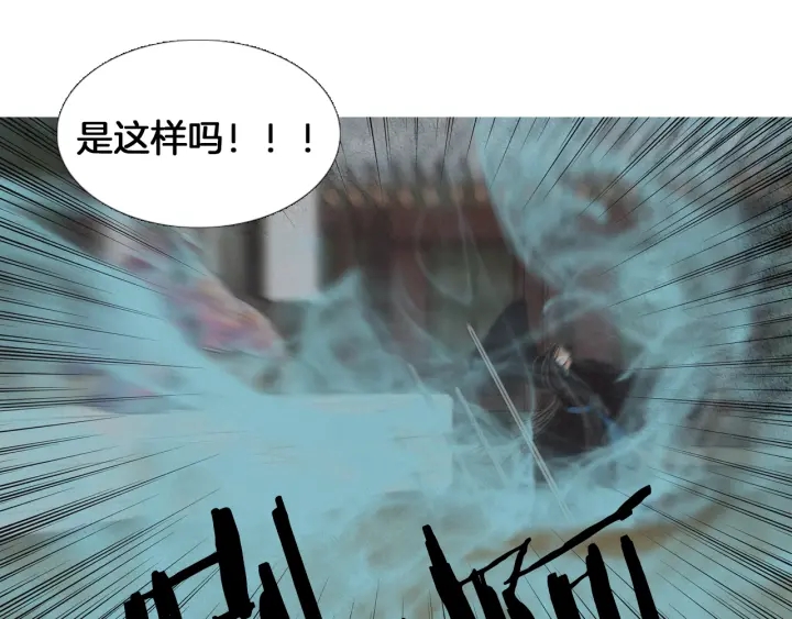 第216话 消失17