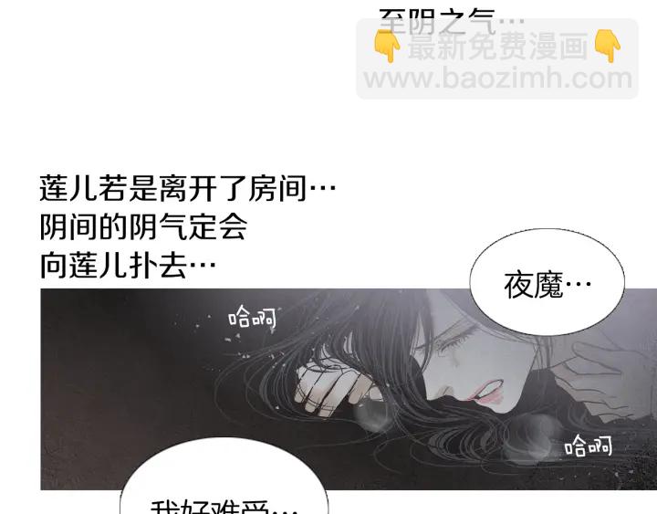 第216话 消失30