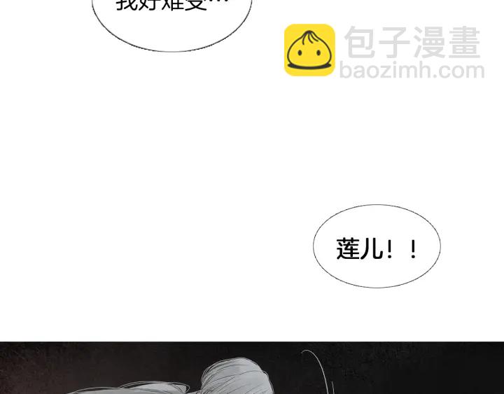 第216话 消失31