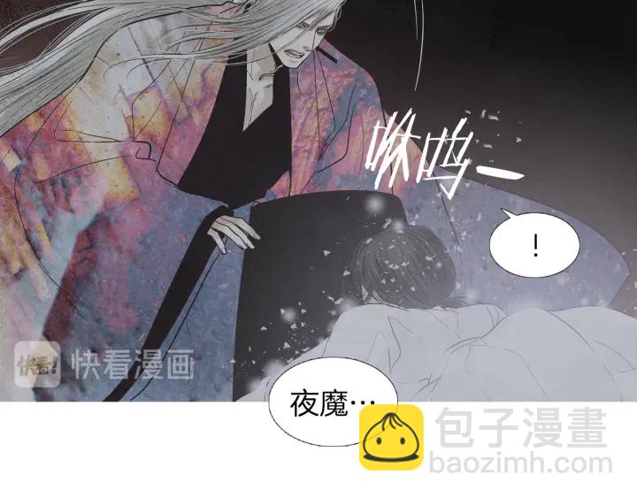第216话 消失32