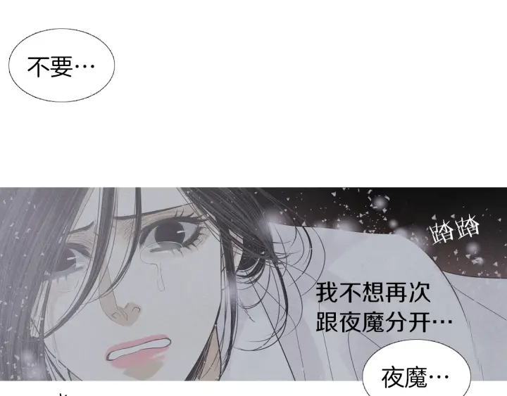第216话 消失33