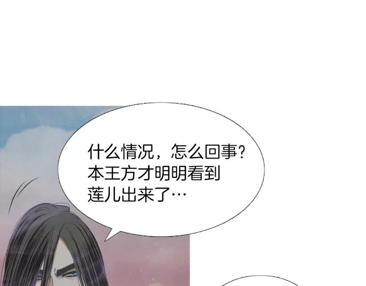 第216话 消失41