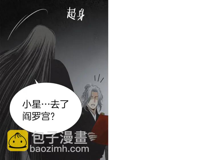 第216话 消失49