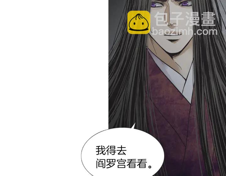 第216话 消失55