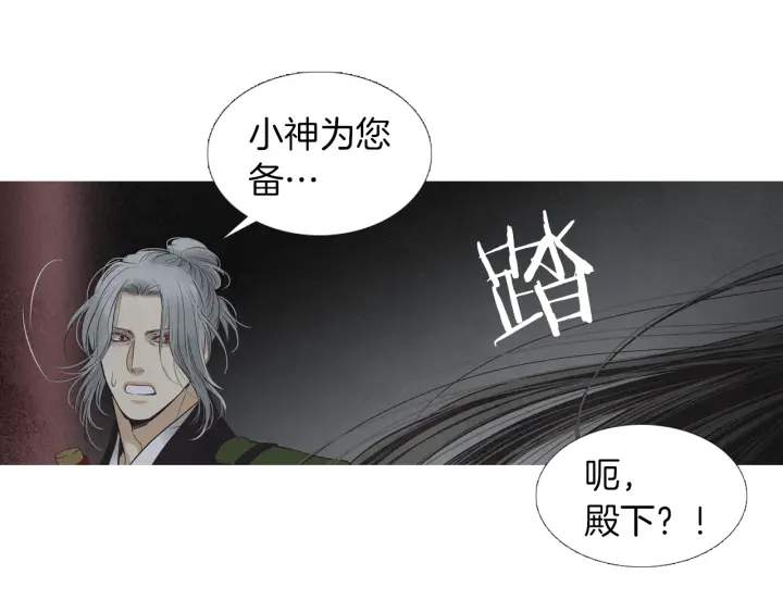 第216话 消失57