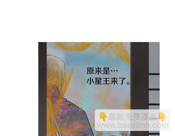第216话 消失6