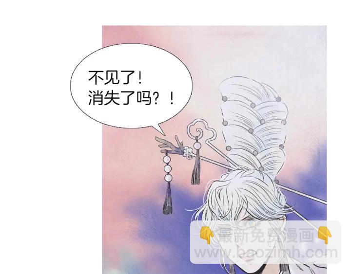 第216话 消失68