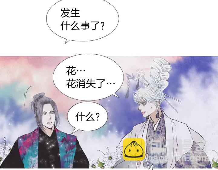 第216话 消失70