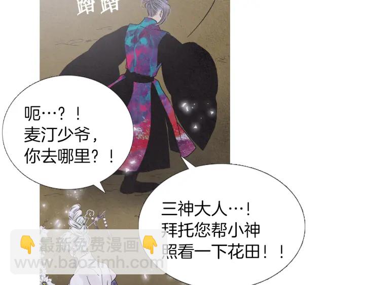第216话 消失76