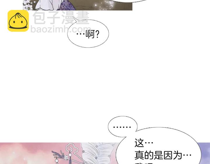第216话 消失77