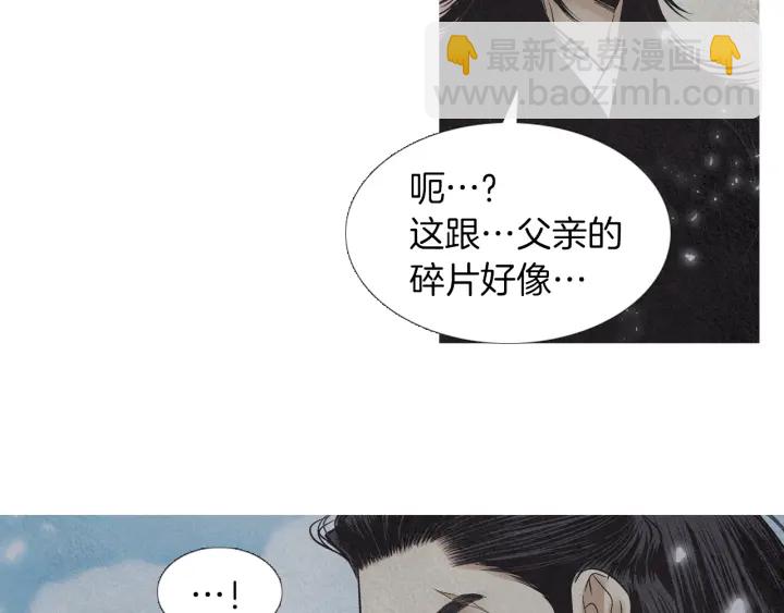 第216话 消失86