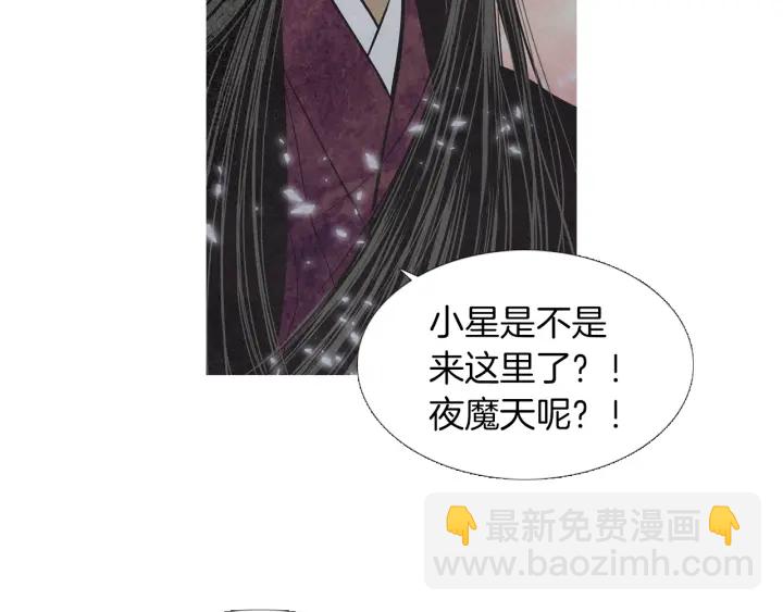 第216话 消失91