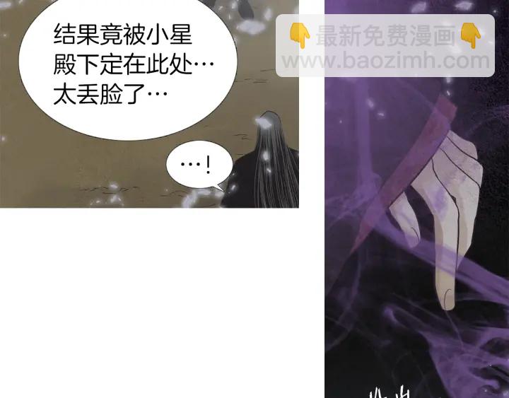 第216话 消失93