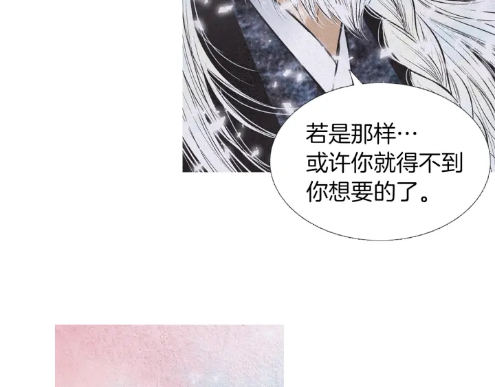 第217话 牺牲品101
