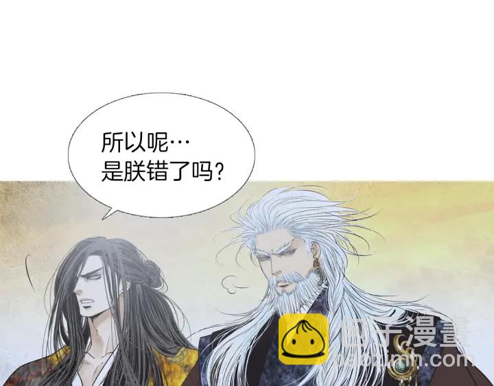 第217话 牺牲品11