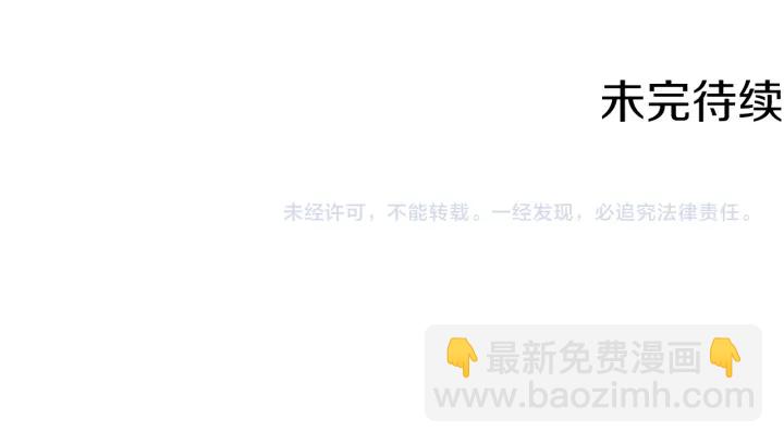第217话 牺牲品112