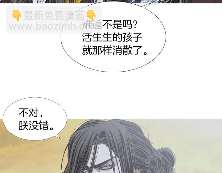 第217话 牺牲品12