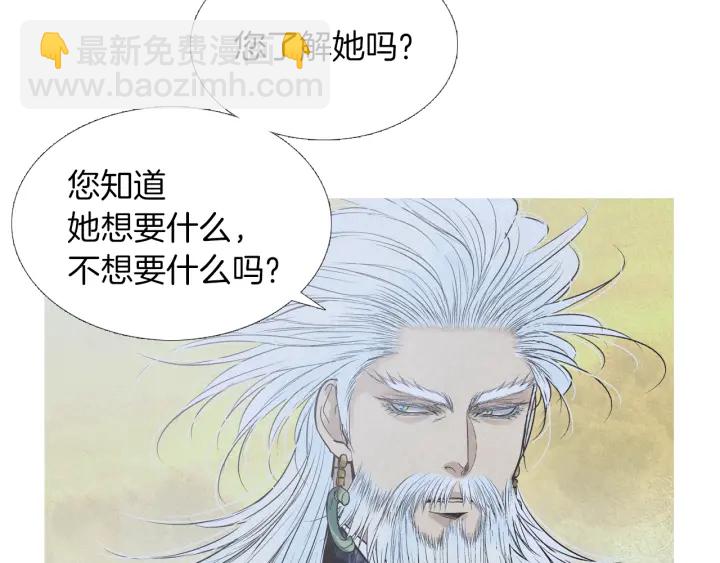 第217话 牺牲品14