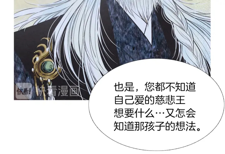 第217话 牺牲品15