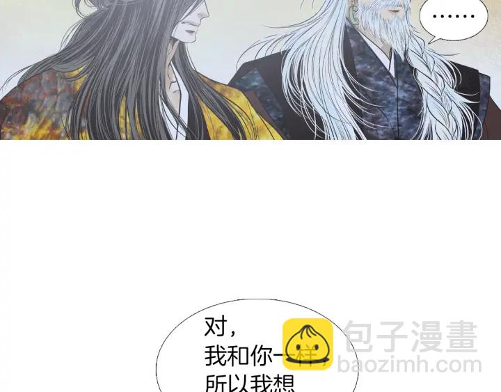 第217话 牺牲品18