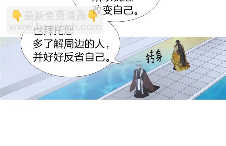 第217话 牺牲品19