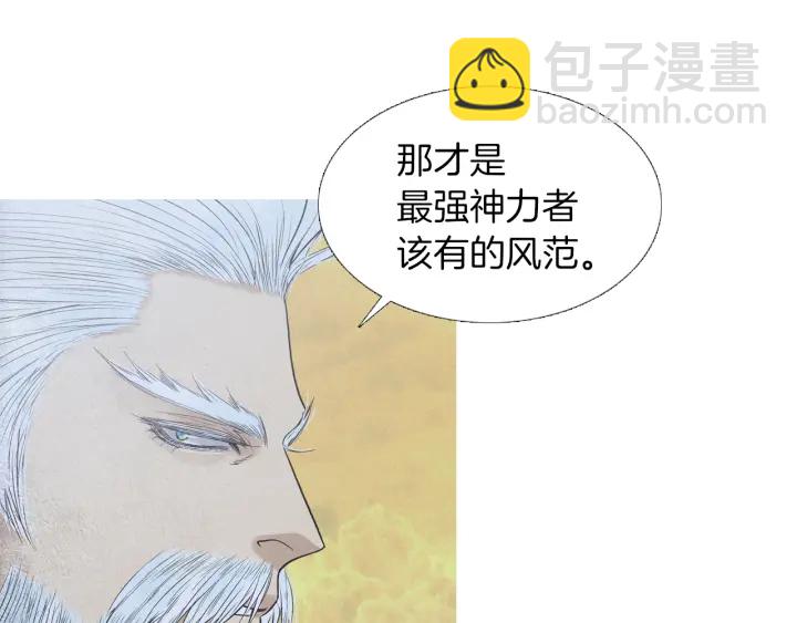 第217话 牺牲品20