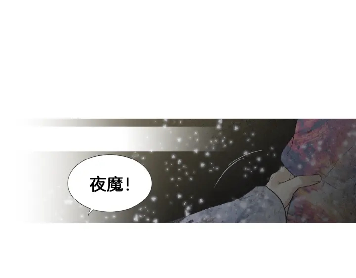 第217话 牺牲品26